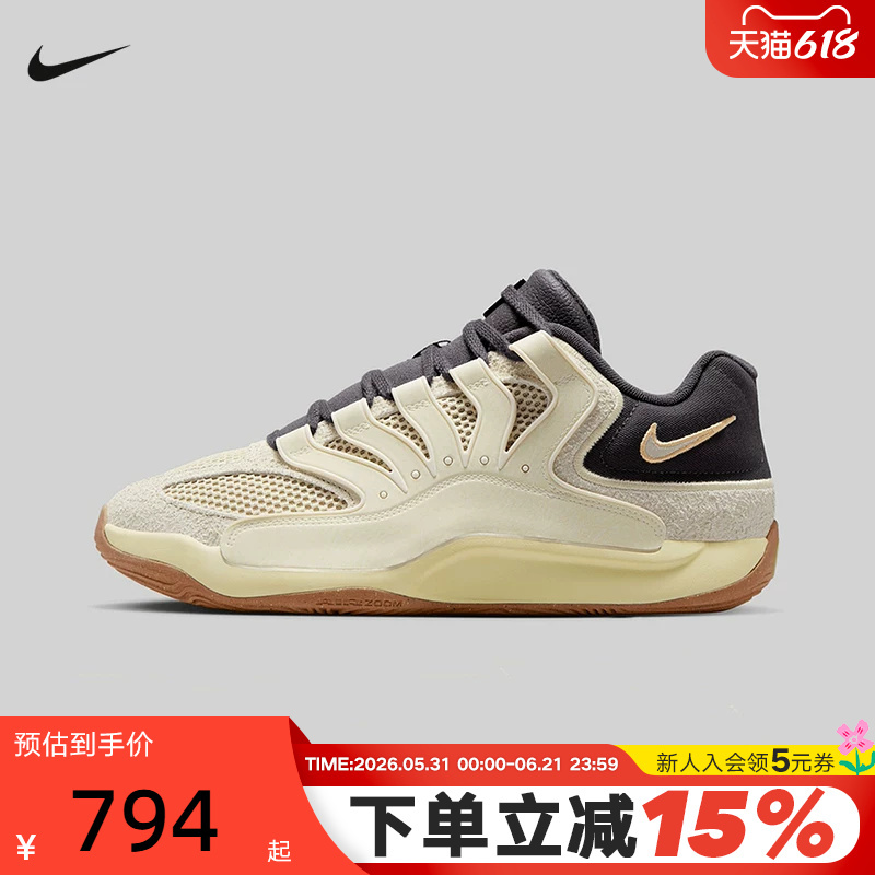 Nike Nike Men's Shoes Kd18 Le Ep Durant Practical Sports Training Cushioning Basketball Shoes Ii3841-100 Nike Nike Men's Shoes Kd18 Le Ep Durant Practical Sports Training Cushioning Basketball Shoes Ii3841-100