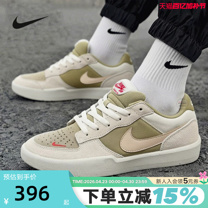 Nike Men's Shoes Sb Force 58 Skateboarding Shoes Spring New Low-Top Sports Shoes Dv5477-106