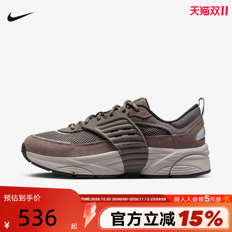 Nike Nike Men's Shoes Jordan Trunner Roaming Flying Wings Sports Shoes Cushioning Casual Shoes Ib3722-201