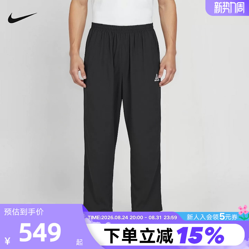 Nike Nike's New Men's Acg Black Sports Casual Outdoor Straight Woven Pants Ir7308-060