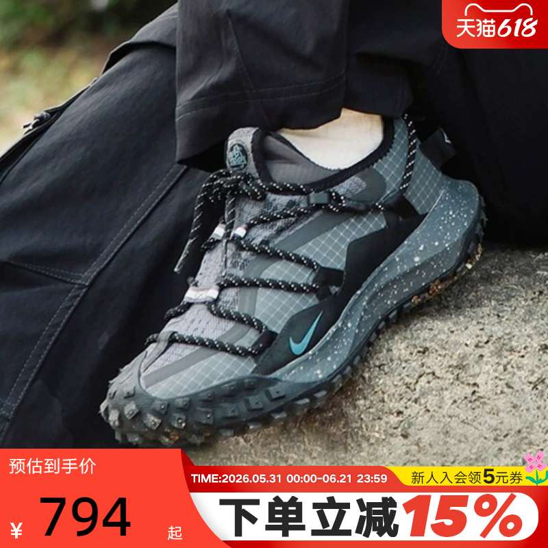 Nike Men's Shoes Acg Mountain Fly Outdoor Hiking and Cross-Country Running Shoes Ib7328-002