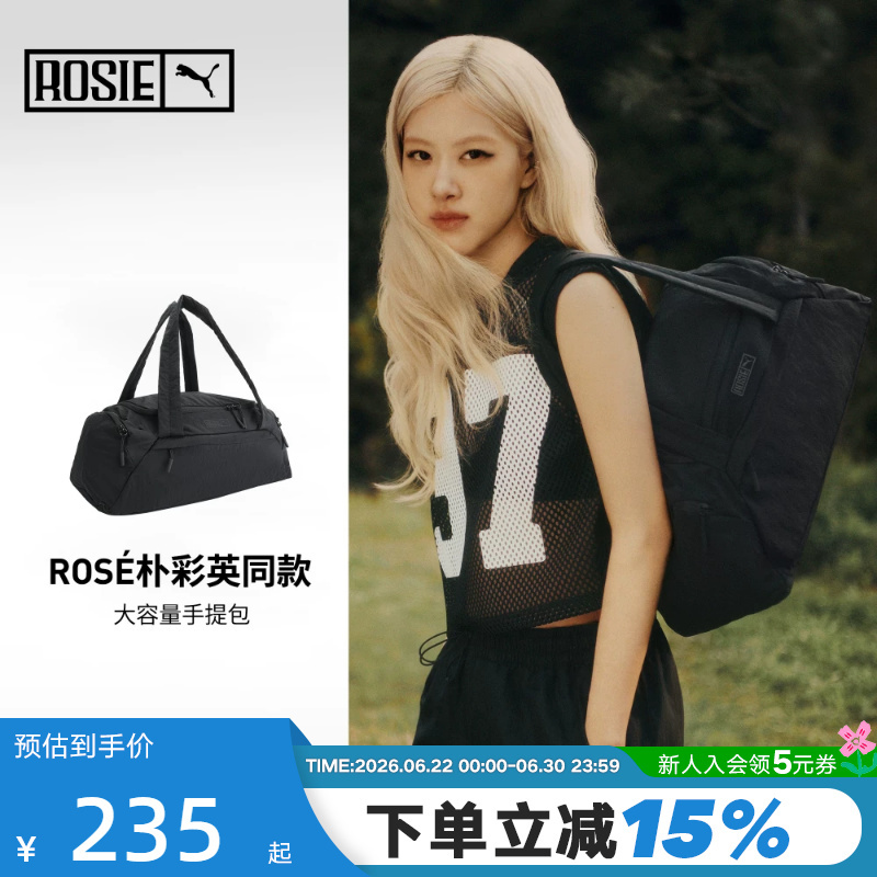 Puma【Rosé Park Chae-Young Collaboration】Double Zipper Multi-Pocket Fabric Handbag 091821-01