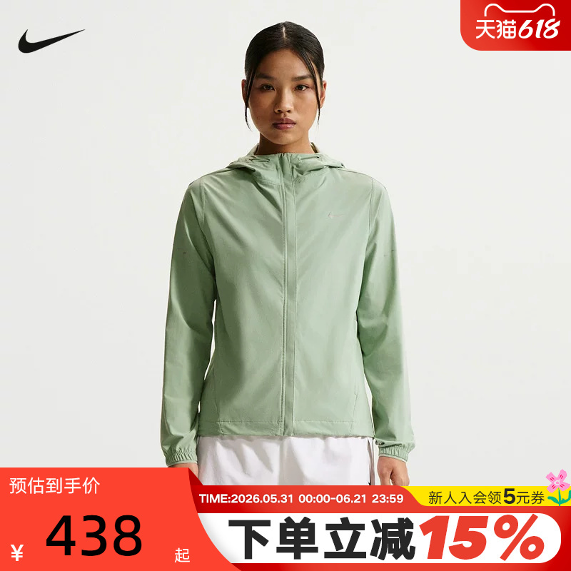 Nike Lightweight Jacket for Women, New Summer Model Swift, Water-Repellent and Packable Running Jacket Hq0651-006