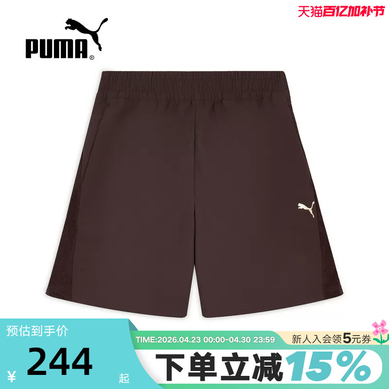 Puma Men's Summer Windproof and Water-Repellent Mesh Fabric Spliced T7 Drawstring Woven Shorts 638465-13