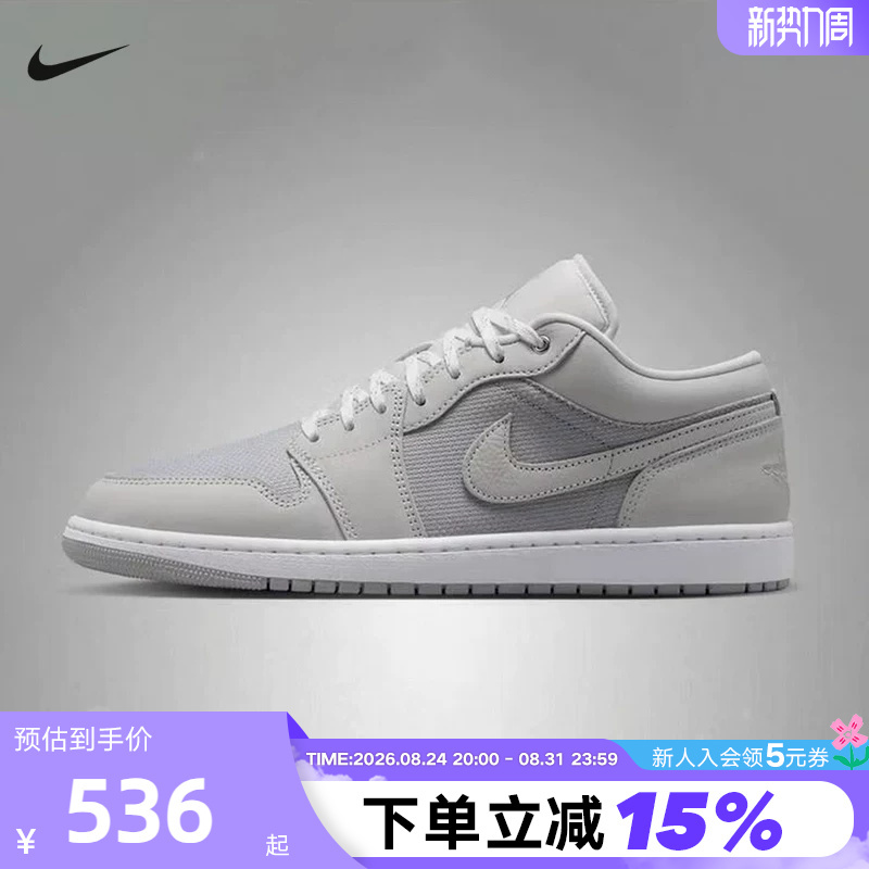 Nike Nike Men's Shoes Air Jordan 1 Light Gray Aj1 Retro Casual Sneakers Basketball Shoes Io2049-100