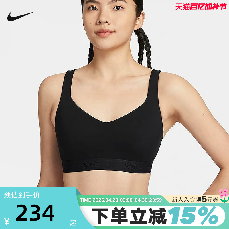 Nike Indy Women's Adjustable High-Intensity Support Padded Sportswear Bra Quick-Drying Underwear Fd1069-010