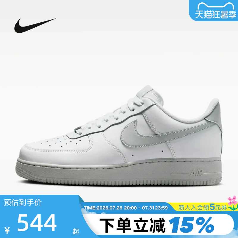 Nike Men's Shoes Air Force 1 Sneakers Gray and White Af1 Low-Top Retro Casual Sneakers Fj4146-128