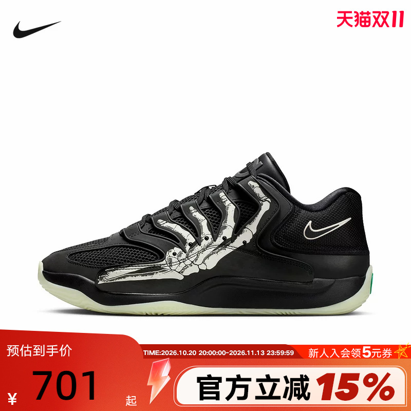 Nike Nike Men's Shoes Durant Kd18 Pattern Printed Actual Field Sports Shoes Basketball Shoes Im1347-001 Nike Nike Men's Shoes Durant Kd18 Pattern Printed Actual Field Sports Shoes Basketball Shoes Im1347-001