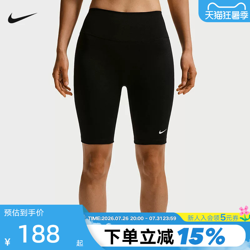 Nike Nike Women's Shorts Yoga Sports Pants High-Waisted Cycling Fitness Mid-Length Training Tights Io0582-010