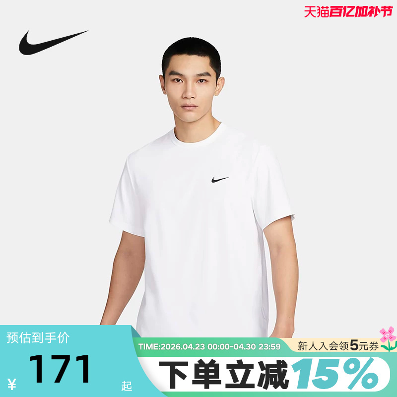 Nike Men's and Women's Short-Sleeved Dri-Fit Running Quick-Drying Sports Half-Sleeved Skin-Friendly Breathable Cool T-Shirt Dv9840-100