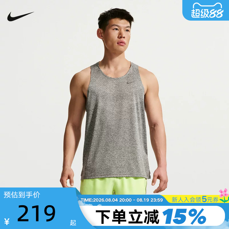Nike Stride Adv Men's Quick-Drying Running Marathon Sports Vest Sleeveless T-Shirt Hv5211-084 Nike Stride Adv Men's Quick-Drying Running Marathon Sports Vest Sleeveless T-Shirt Hv5211-084