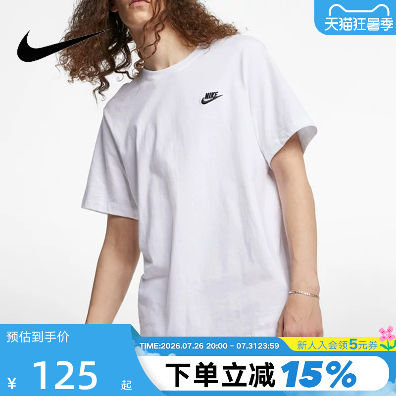Nike Nike Short-Sleeved Men's Summer New Cotton Embroidered Sports T-Shirt Round Neck White Half-Sleeved Ar4999-101