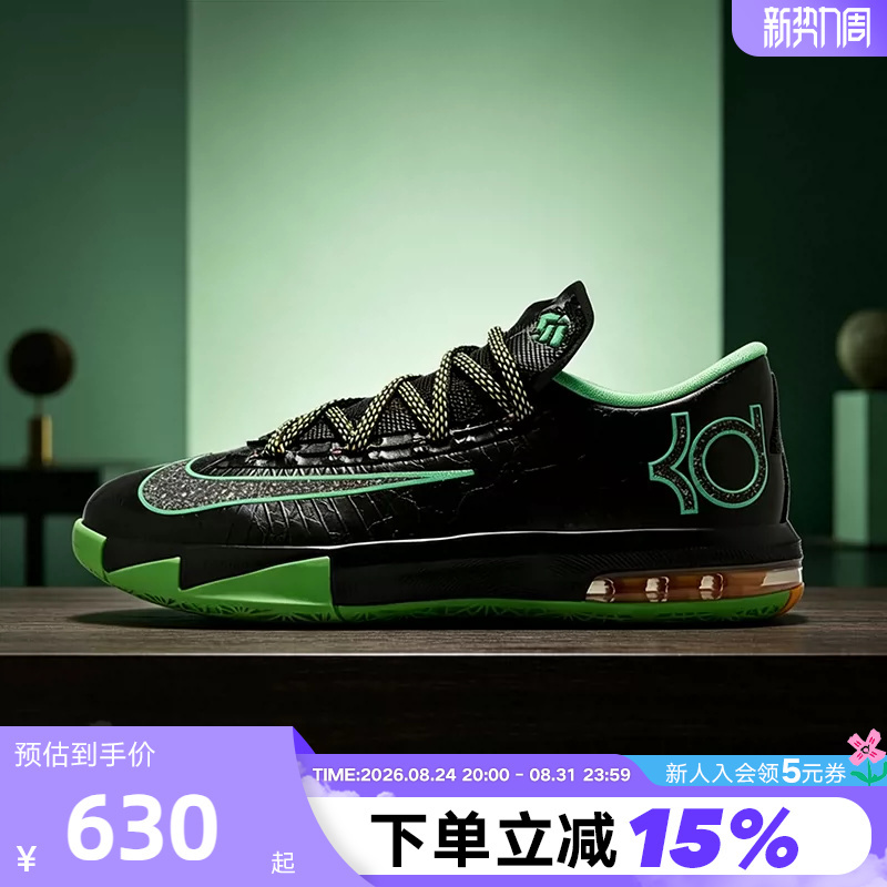 Nike Men's Shoes Kd6 Durant 6Th Generation Luminous Black and Green Low-Top Practical Sports Basketball Shoes Ih3582-001