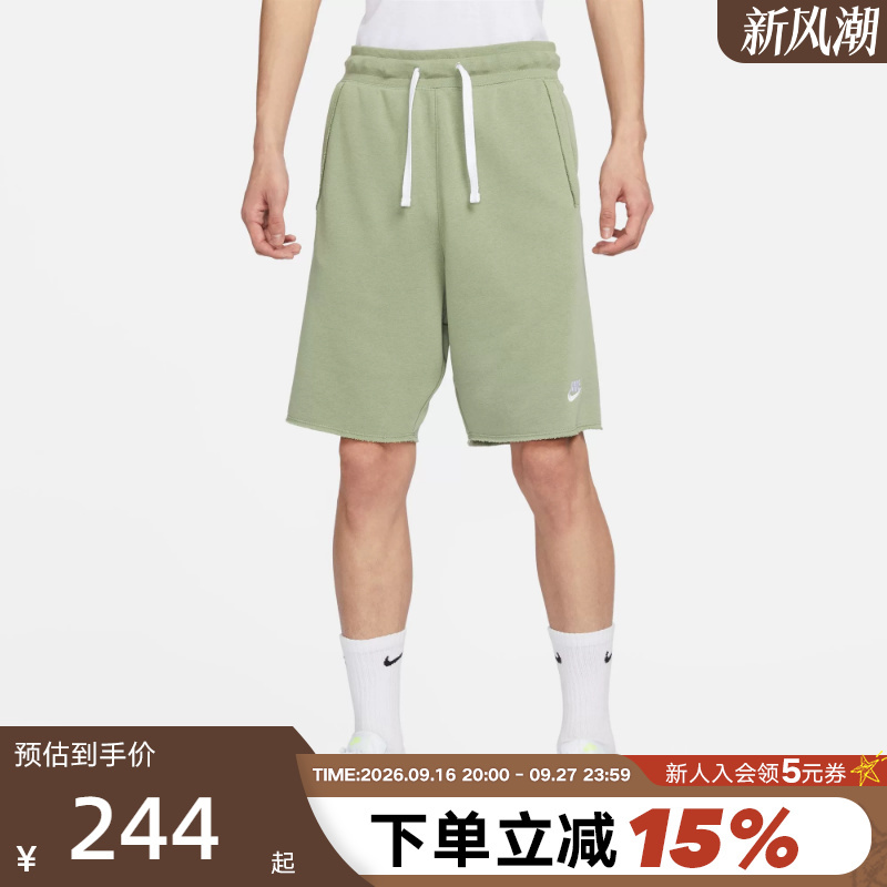 Nike Men's and Women's New Loose and Comfortable Sports Shorts Breathable Loose Embroidered Five-Point Pants Dx0767-386 Nike Men's and Women's New Loose and Comfortable Sports Shorts Breathable Loose Embroidered Five-Point Pants Dx0767-386