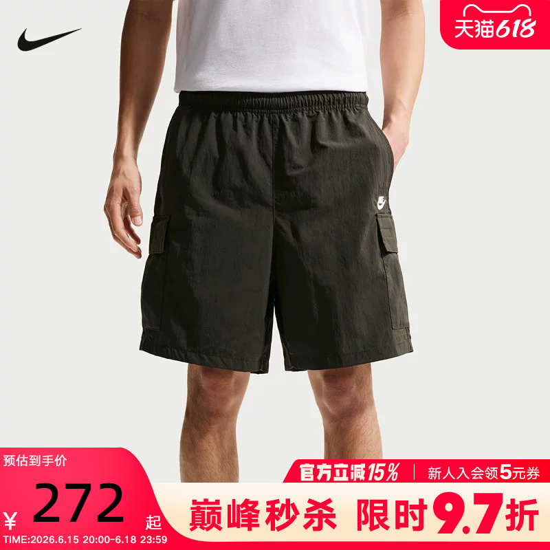 Nike Men's Shorts Summer Casual Workwear Embroidered Small Logo Sports Pants Loose-Fitting Five-Quarter Pants Ih5048-355