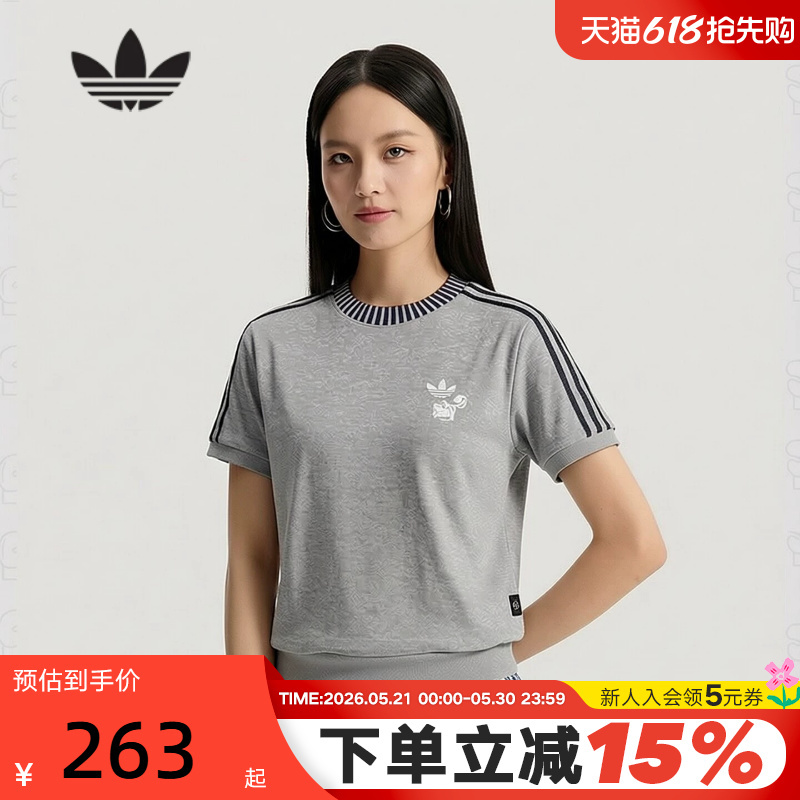 Adidas Adidas Trefoil Disney Cheshire Cat Collaboration Short Sleeve Women's T-Shirt Ky8316 Adidas Adidas Trefoil Disney Cheshire Cat Collaboration Short Sleeve Women's T-Shirt Ky8316