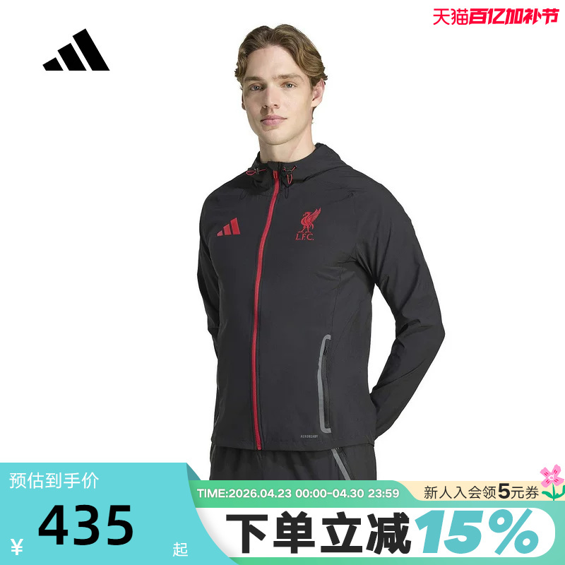 Adidas Liverpool Quick-Drying Football Training Jacket Autumn Men's Woven Jacket Jz5556