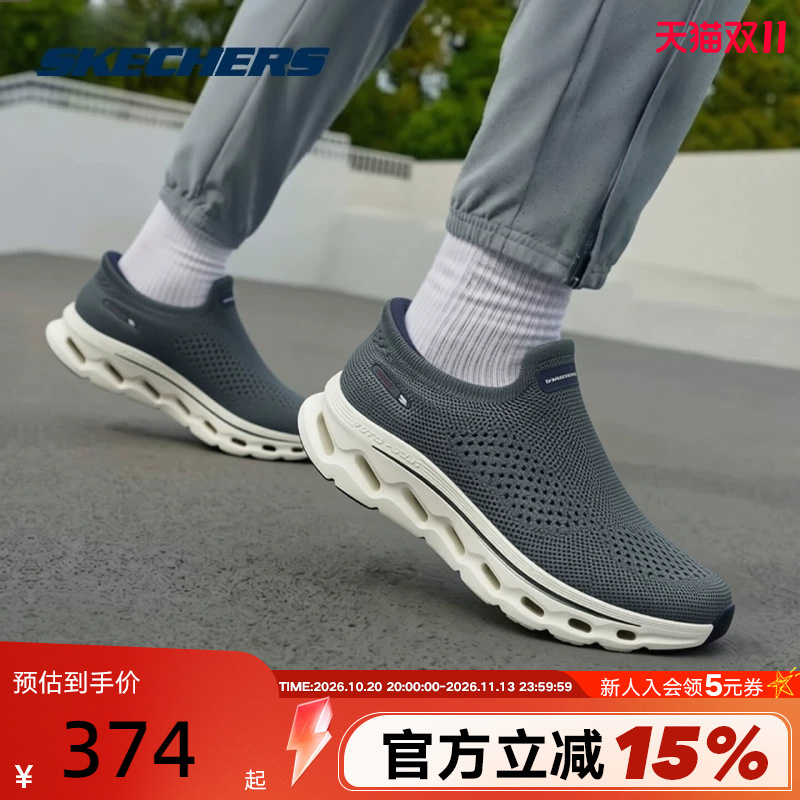 Skechers Shoes Men's Slip-On Shoes Summer New Lightweight Breathable Casual Training Walking Shoes 217025