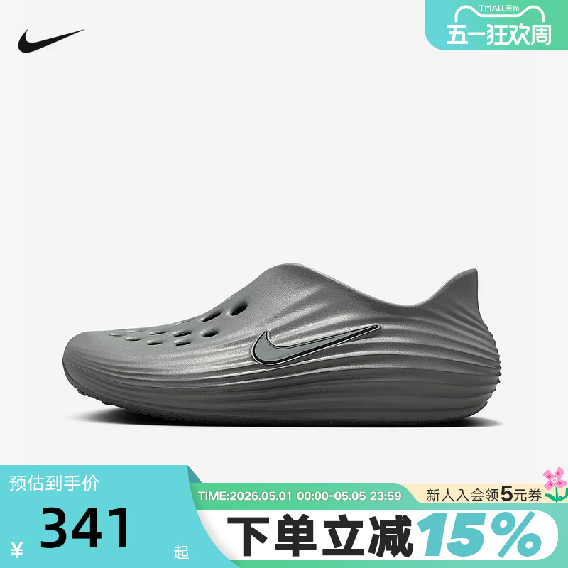 [Large Size] Nike Rejuven8 Summer New Style Slip-On Sandals Hv5060-002