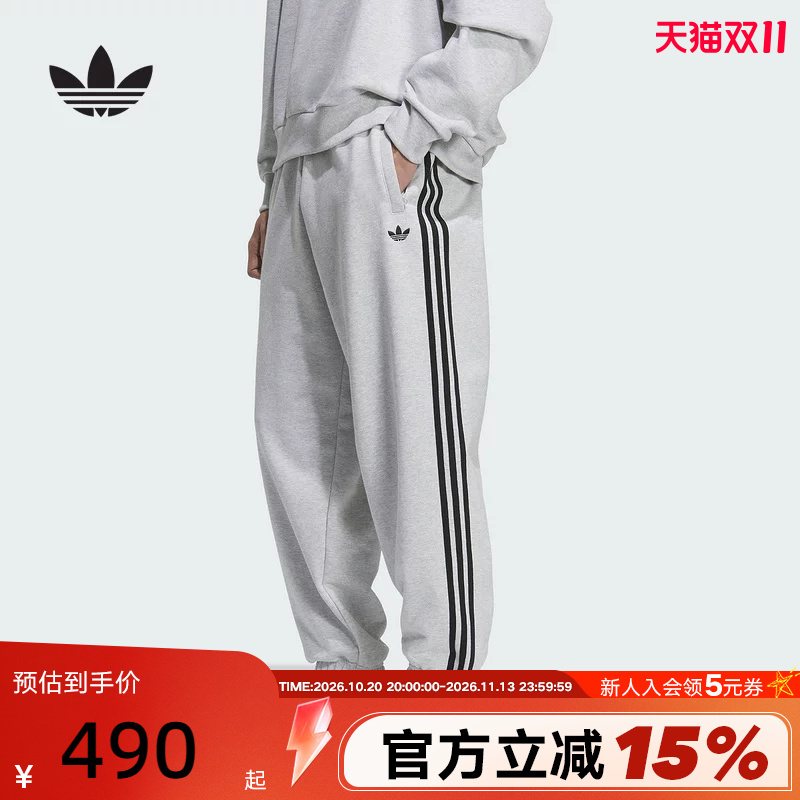 Adidas Adidas Trefoil Terry Cloth Jogging Pants New Winter Men's Three-Stripe Knitted Trousers Kc0119 Adidas Adidas Trefoil Terry Cloth Jogging Pants New Winter Men's Three-Stripe Knitted Trousers Kc0119