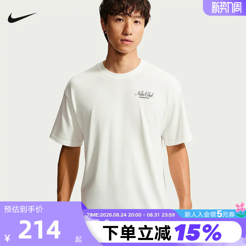 Nike Nike Men's New Summer Style College Style Short-Sleeved Printed T-Shirt Loose Casual Half-Sleeved Ix4987-133
