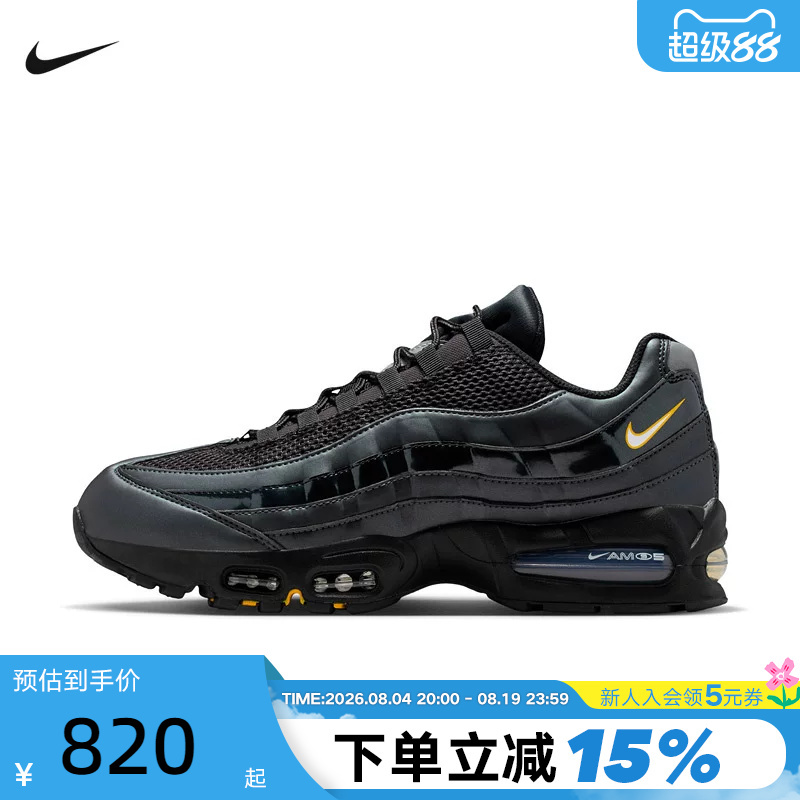 Nike Men's Shoes Air Max 95 Black Retro Dad Shoes Air-Cushioned Sports Running Shoes Ib6830-001