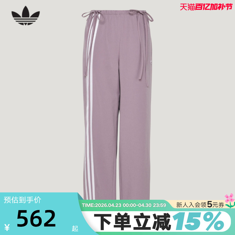 Adidas Adidas Trefoil Three-Stripe Ribbon Sports Pants 2026 Summer Women's Woven Trousers Ky5689