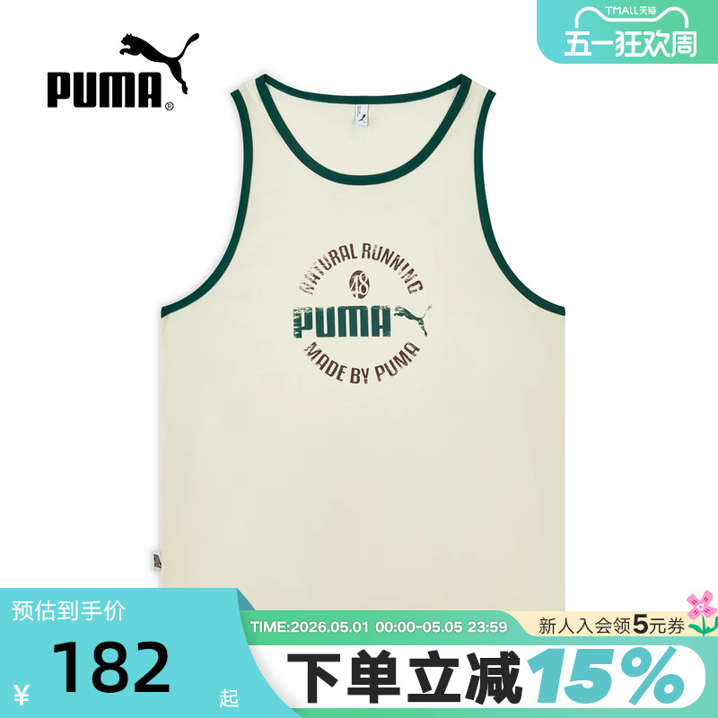 Puma Vest 2026 Summer Men's and Women's Cool Loose-Fitting American Retro Color-Blocking Sleeveless T-Shirt 636295-87