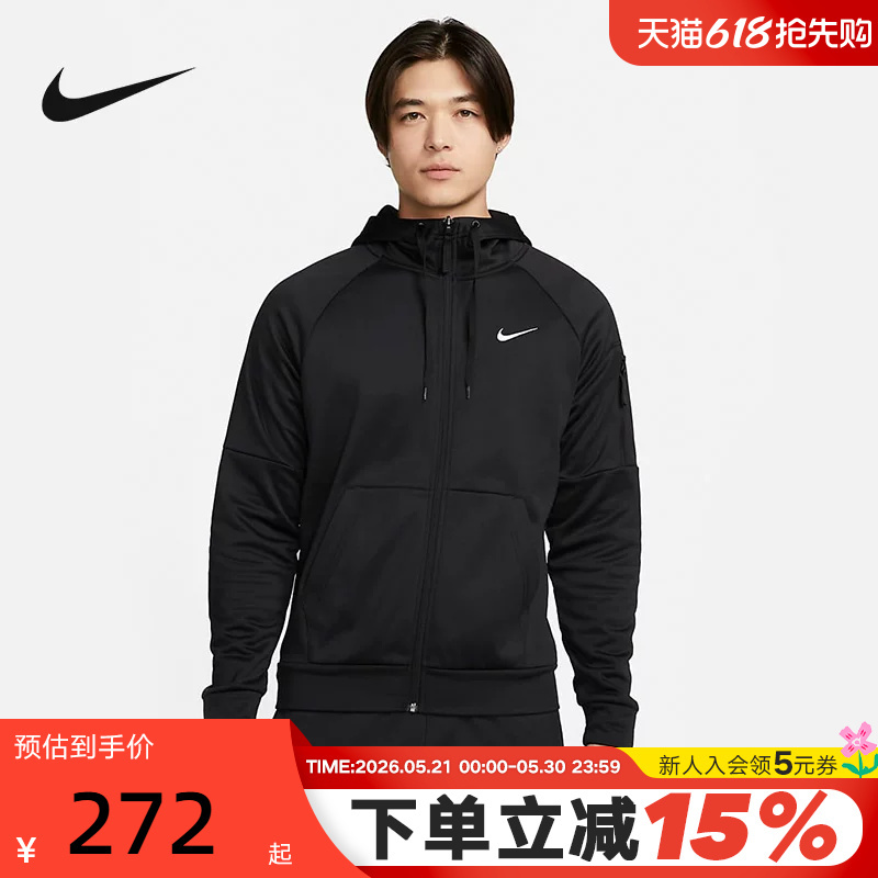 Nike Men's Jacket Spring and Autumn Sports Training Full-Length Zipper Knitted Hoodie Jacket Dq4831-010