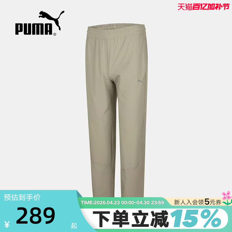 Puma Summer New Men's Casual Sports Pants Outdoor Breathable Woven Straight-Leg Pants 694463-83