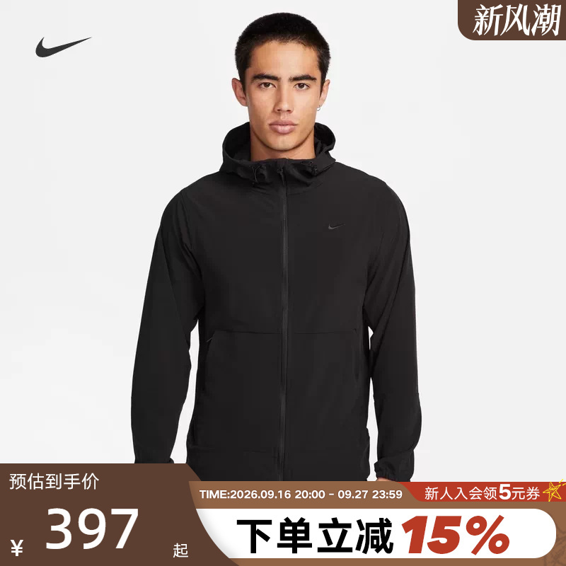Nike Men's Water-Repellent Hooded Jacket Autumn New Sports Training Black Woven Jacket Fb7552-010 Nike Men's Water-Repellent Hooded Jacket Autumn New Sports Training Black Woven Jacket Fb7552-010