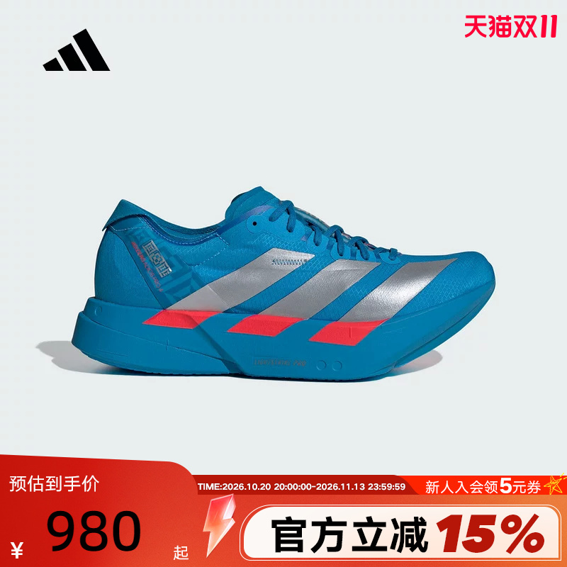 Adidas Hakone Limited Edition Adizero Adios Pro 4 Professional Racing Carbon Column Running Shoes Jr4796