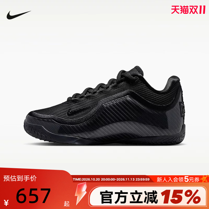 Nike James 23 Big Kids' Practical Basketball Shoes Spring New Model for Boys and Girls Nike Lebron 23 Ir4517 Nike James 23 Big Kids' Practical Basketball Shoes Spring New Model for Boys and Girls Nike Lebron 23 Ir4517