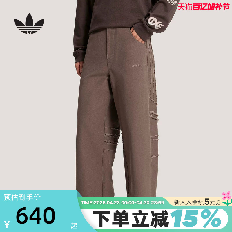 Adidas Adidas Trefoil Santiago Vintage-Style Sports Pants Spring Men's Woven Long Pants Kr2615