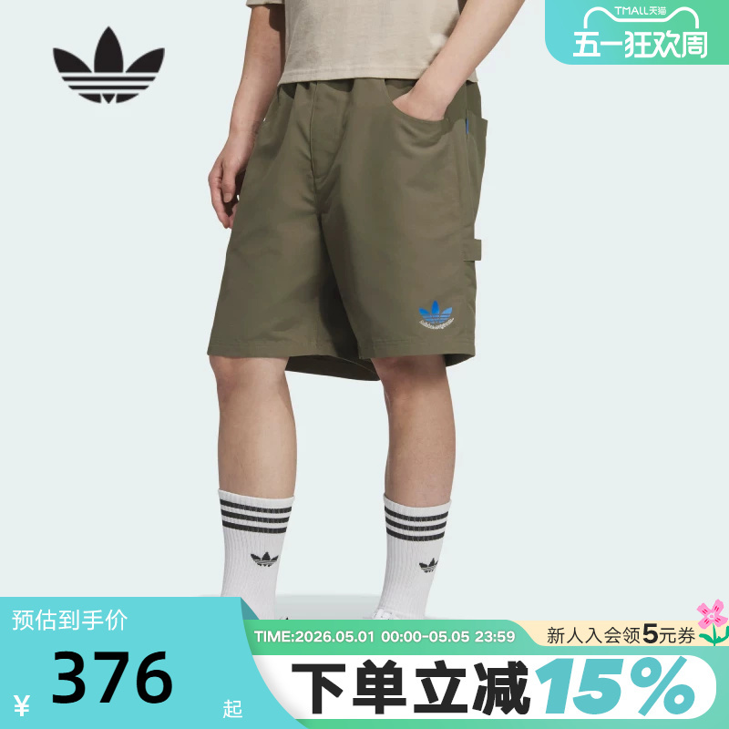 Adidas Adidas Trefoil Shorts Spring/Summer Workwear Style Multi-Pocket Sports Shorts Jn1668