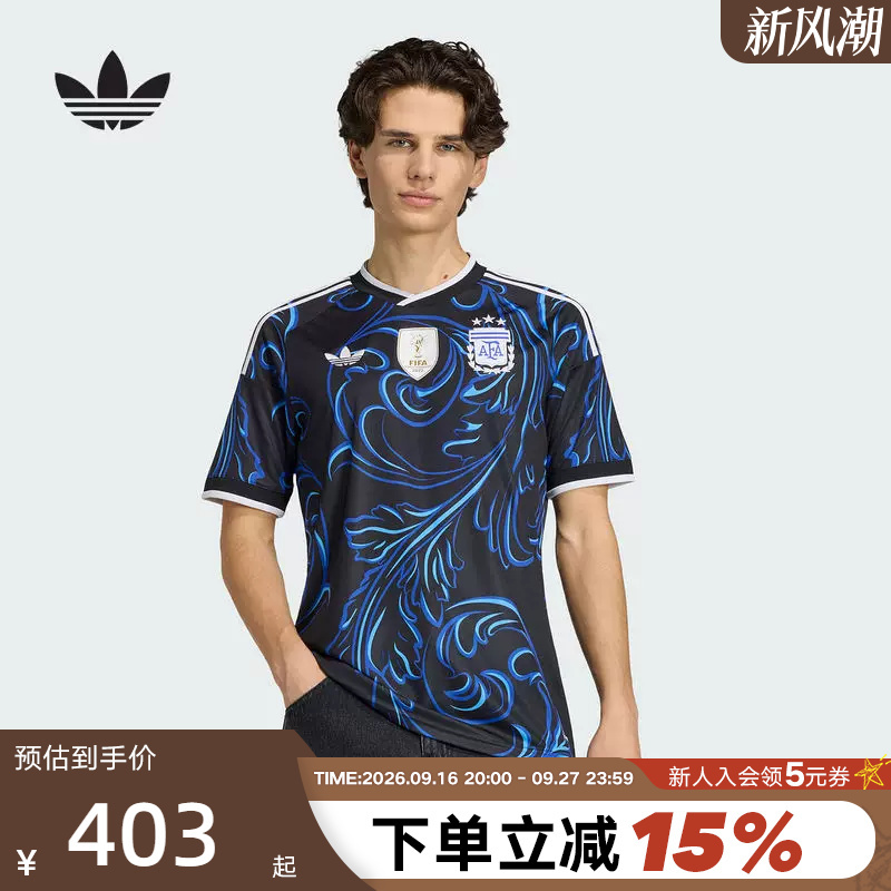 Adidas Argentina National Team World Cup Away Fan Edition Quick-Dry Football Jersey Short Sleeve T-Shirt Jm8395 Adidas Argentina National Team World Cup Away Fan Edition Quick-Dry Football Jersey Short Sleeve T-Shirt Jm8395