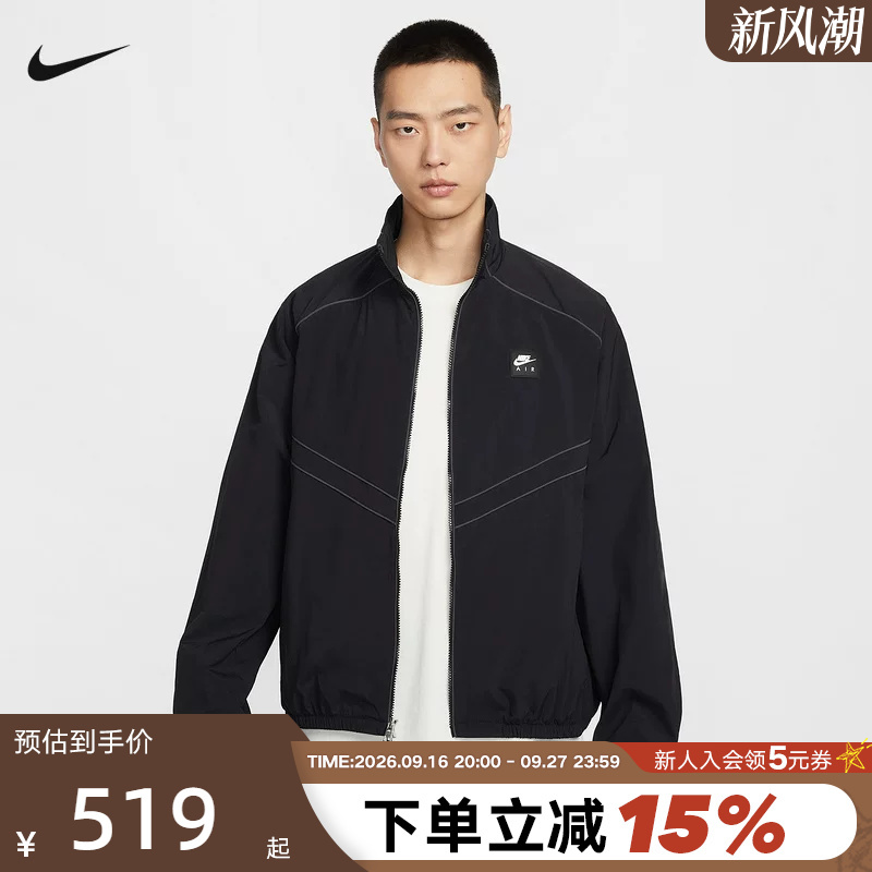 Nike Nike Jacket Men's 26 Spring New Style Air Printed Fitness Training Stand Collar Woven Jacket If1289-010