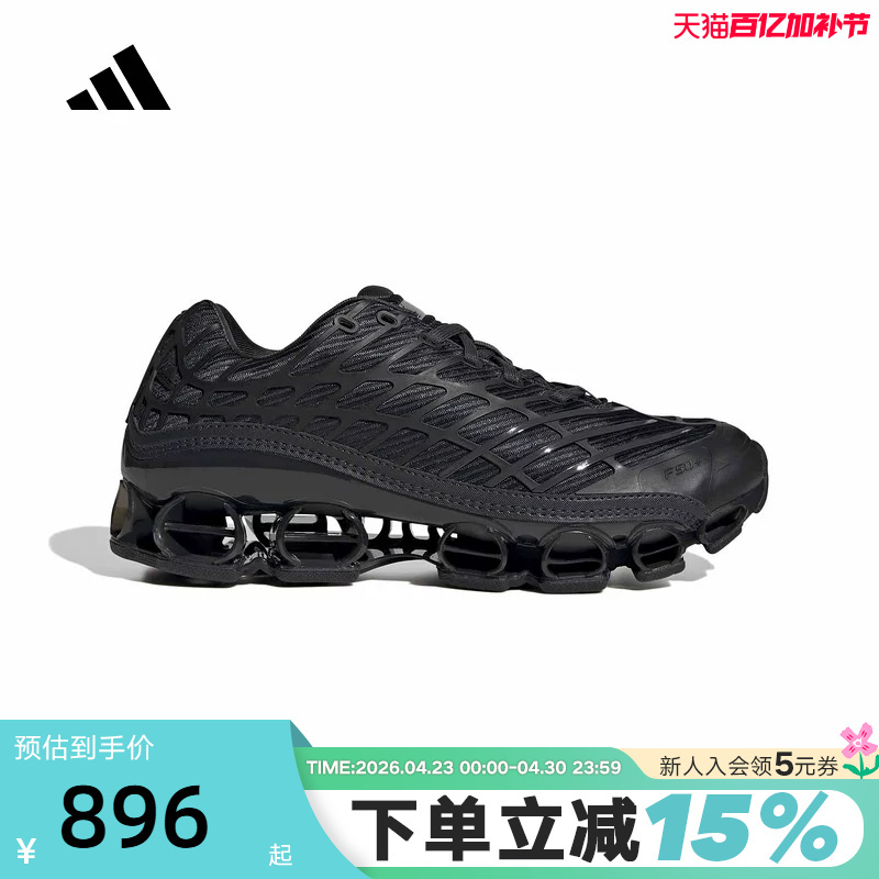 Adidas Adidas Millennium Style Sneakers 2026 Summer Unisex Megaride Casual Shoes Ki3646