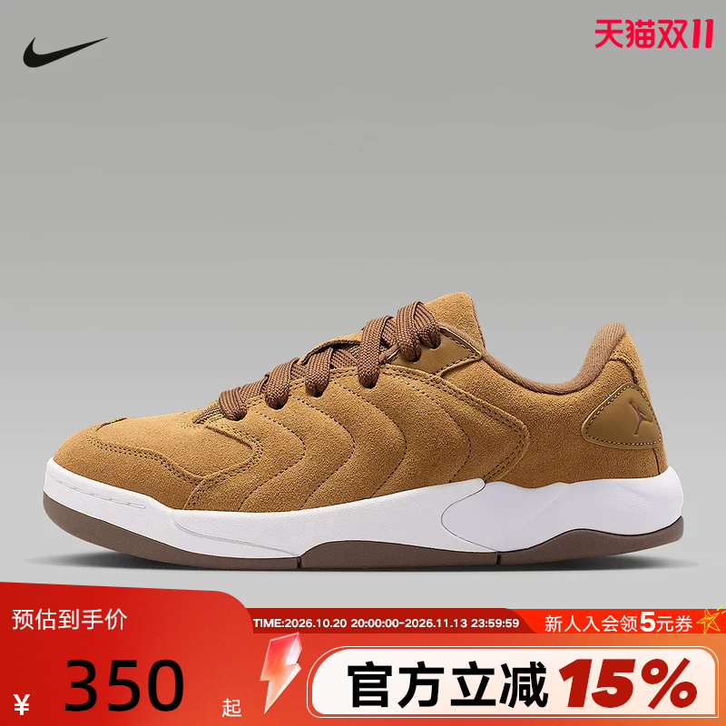 Nike Men's Shoes Jordan Session Wheat Brown Low-Top Retro Sneakers Ib3731-700