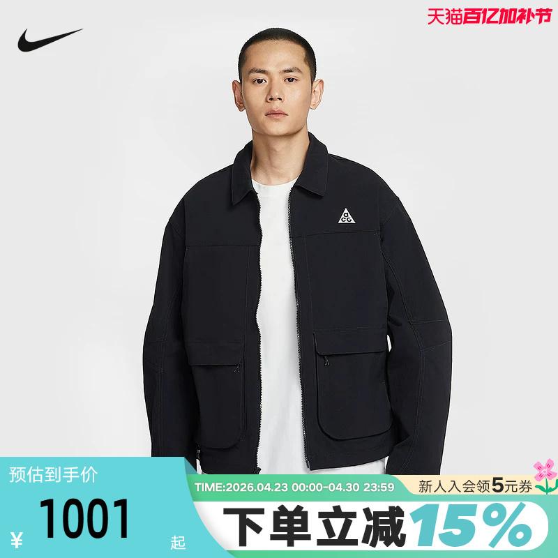 Nike Nike Acg Men's Outdoor Water-Repellent Jacket Autum Loose Embroidered Work Jacket Hv0599-010