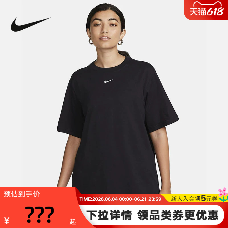 Nike Nike Casual Thick Short-Sleeved Women's Top Sports Loose Simple Black Cotton T-Shirt Fd4150-010