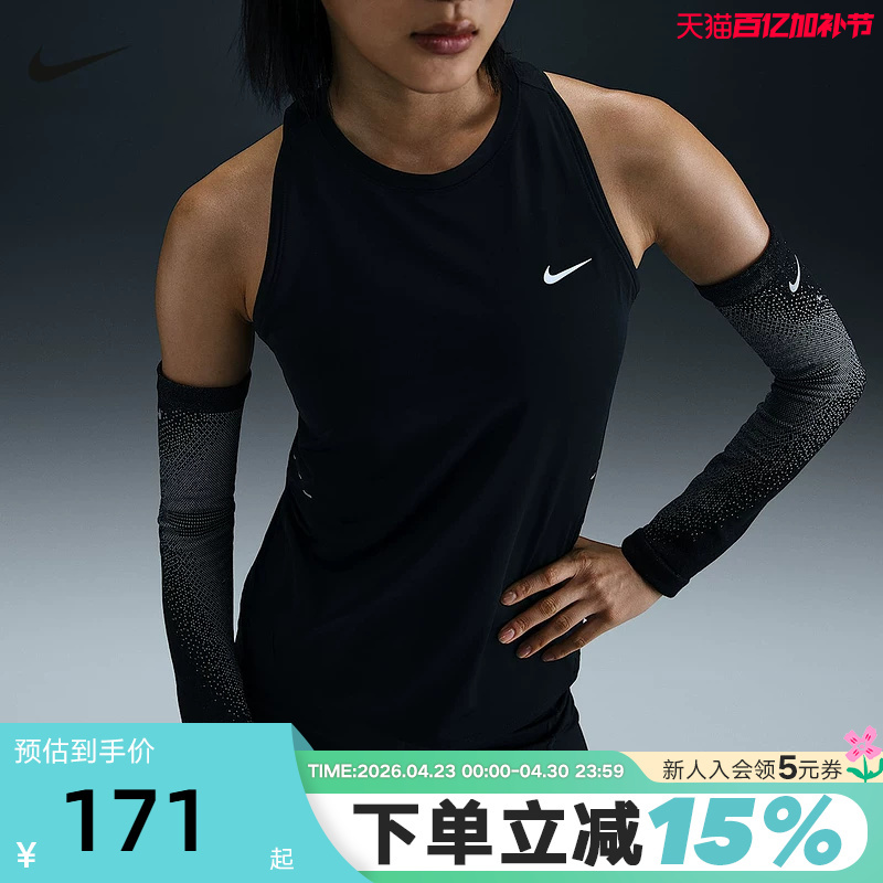 Nike Nike Women's Vest Summer New Running Training Sleeveless T-Shirt Breathable Quick-Drying Top Hq0621-010
