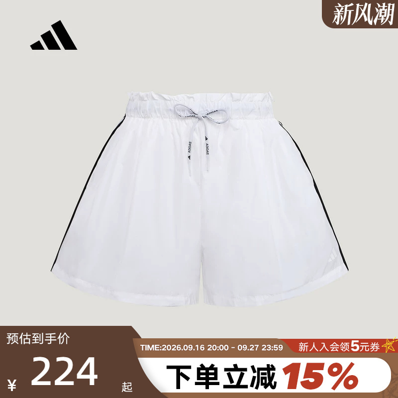 Adidas Adidas Side-Striped Football Style Series Bloomers White Woven Shorts Ld2952 Adidas Adidas Side-Striped Football Style Series Bloomers White Woven Shorts Ld2952