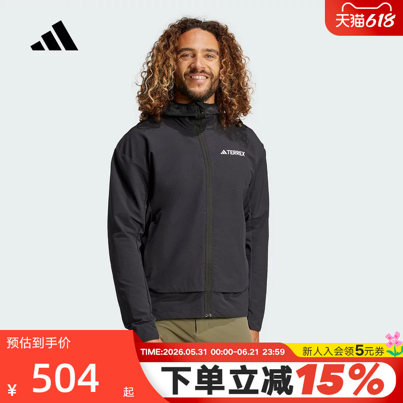 Adidas Men's Soft Shell Jacket Autum Outdoor Hooded Jacket Ix1490