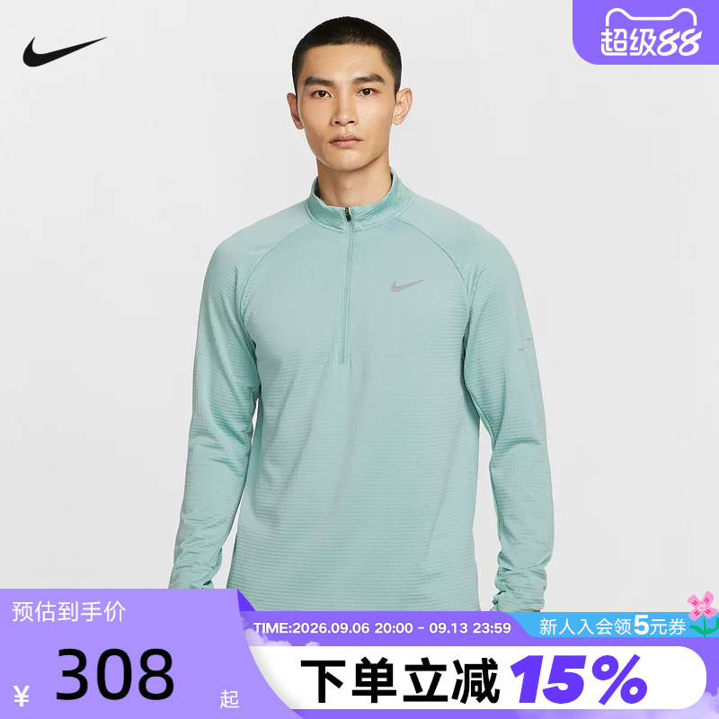 Nike Men's Running Long-Sleeved Top Half-Zip Sweatshirt Sports Training Quick-Drying Base Layer Shirt Hv2708-017 Nike Men's Running Long-Sleeved Top Half-Zip Sweatshirt Sports Training Quick-Drying Base Layer Shirt Hv2708-017