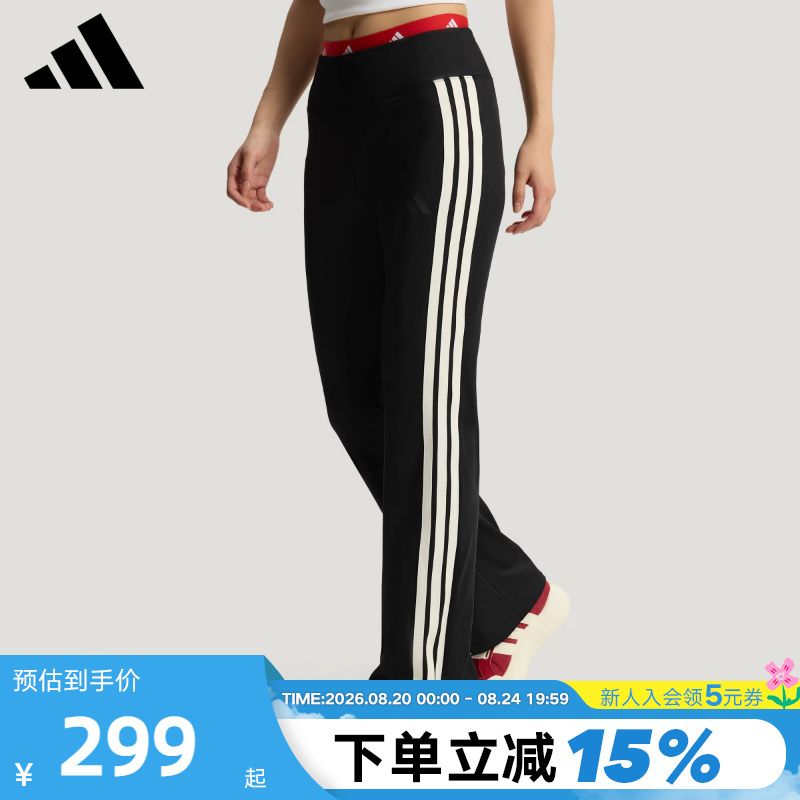 Adidas Adidas Three-Stripes Casual Flared Pants 2026 Summer Women's Quick-Drying High-Waisted Knitted Pants Kx2749
