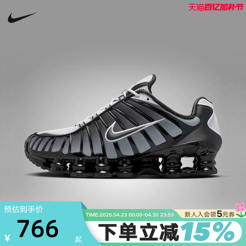 Nike Nike Men's Shoes Shox Tl Black Gray White Retro Dad Shoes Full-Length Air Column Running Shoes Av3595-017