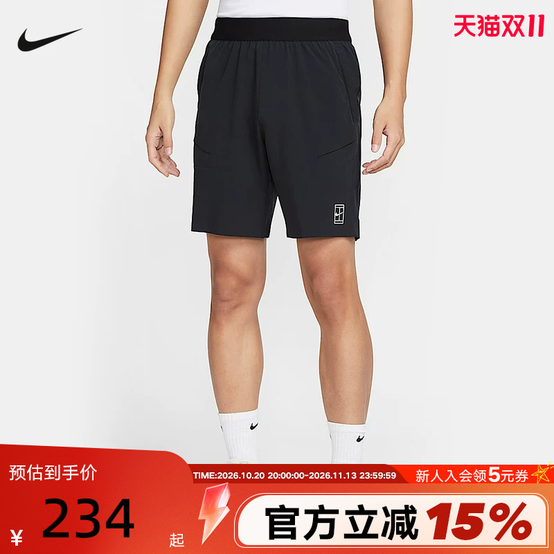 Nike Nike Shorts Men's Summer Running Fitness Training Breathable Quick-Drying Pants Tennis Sports Pants Fz9323-010 Nike Nike Shorts Men's Summer Running Fitness Training Breathable Quick-Drying Pants Tennis Sports Pants Fz9323-010