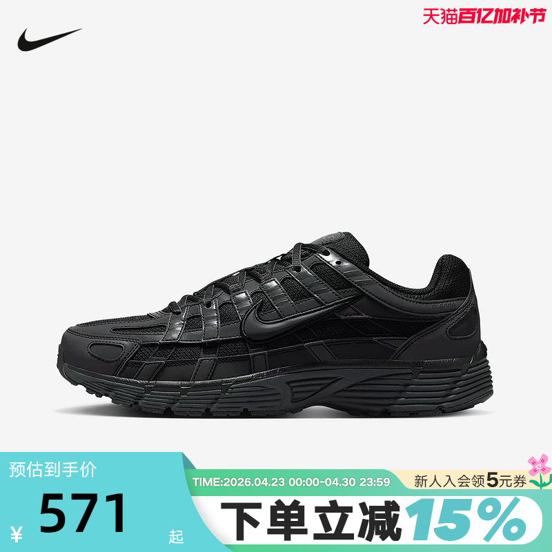 [Large Size] Nike Men's Sports Shoes P-6000 Thick-Soled Shoes Dad Shoes Running Shoes Im6332-001