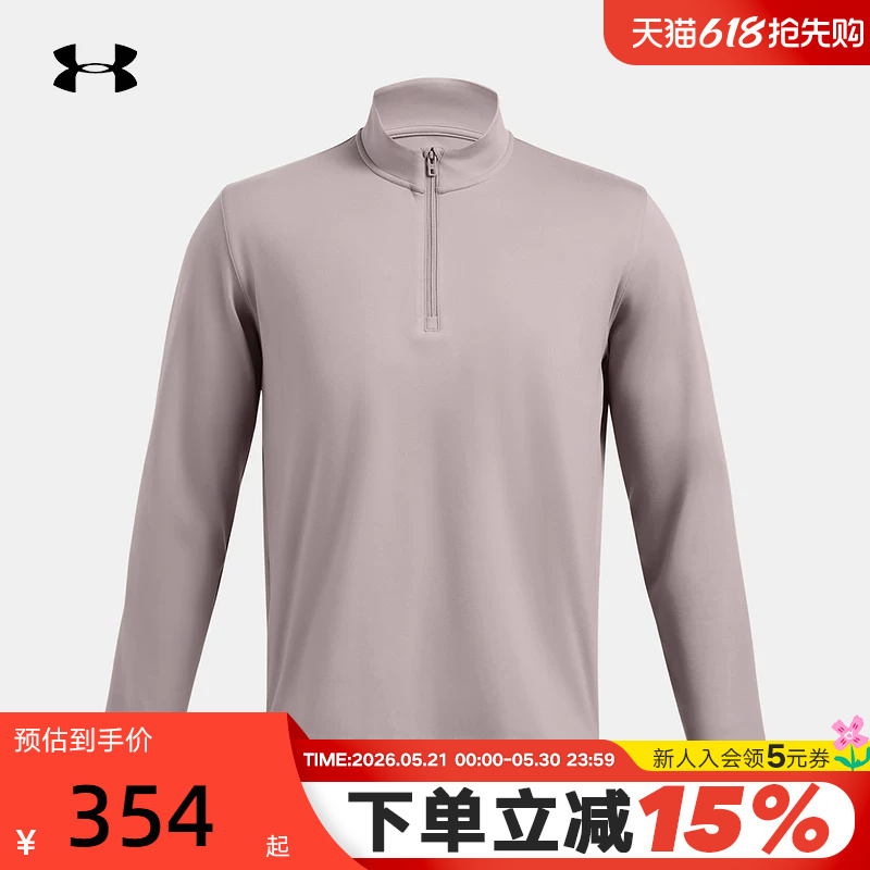 Under Armour Ua Merdian Men's 1/4 Zip Training Sports Long Sleeve T-Shirt 1387905-015